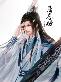 天啟星神傳