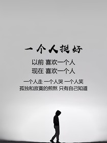 你是我的言語