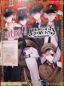 魔鬼戀人之信息素