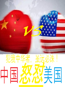 沖浪記