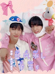 盐汽水L宇宙s