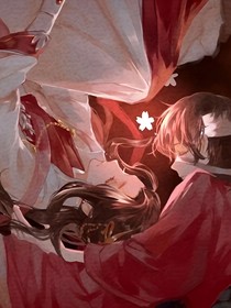 误入天官