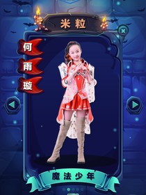 魔法学院之七彩神笔