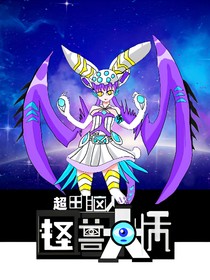 电脑人：夏洛克自然科学
