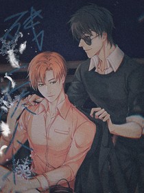 殘疾人士