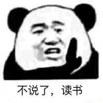 神評