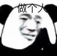 0438