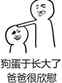 把那個(gè)男人攻略了（快穿）