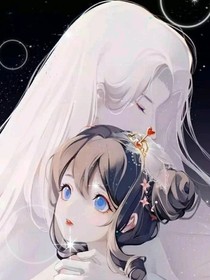 霸道师傅养成记