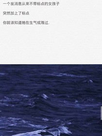 她的日记……