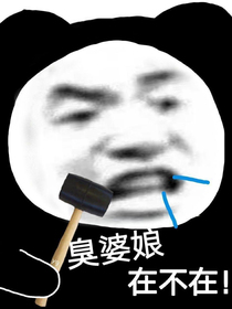 凜凜與她的朋友們的日常