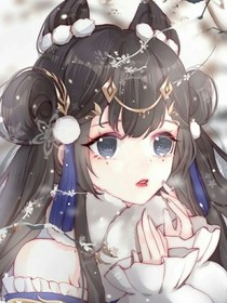 三个夫君欺负我