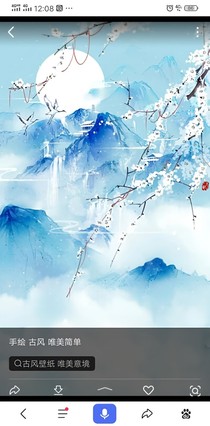 至尊廢材嫡小姐