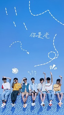 TNT：你是光