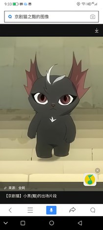穿越者之京剧猫暗的历程