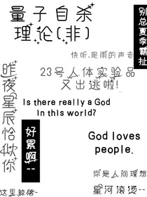 书名正在修改1617534327443580713