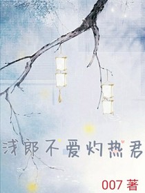 栖（qi）栖（xi）枝