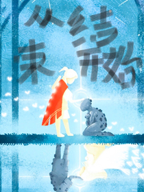 光遇——从结束开始-d606