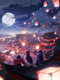 五個(gè)仙男愛上我閨，我該怎么辦