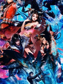 王者不闹