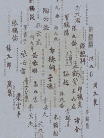 DYS：独宠小师妹