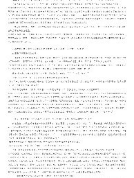重生之一夜暴富