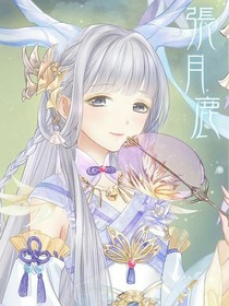 书名正在修改1616999627077982023