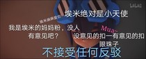是403宿舍哟