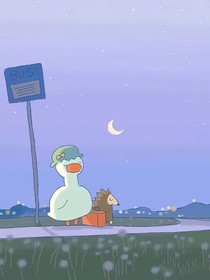 向著月亮同行