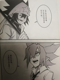 在異世界談戀愛是否搞錯了什么