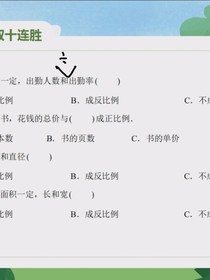 趙老師說我們