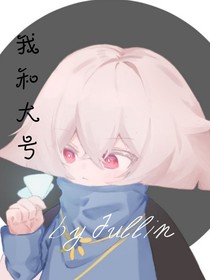 光遇：論我和大號(hào)的日常