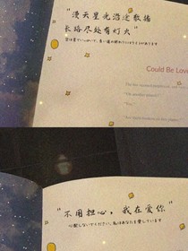 校服变婚纱：时光和我都等你！