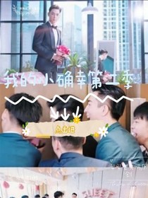 我的小確幸二-d493
