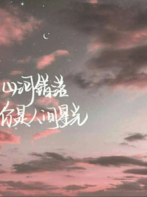 凹凸世界：斷情