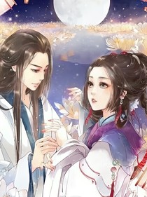 楚轩之婚