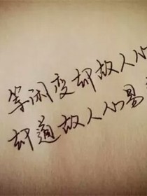 亦无