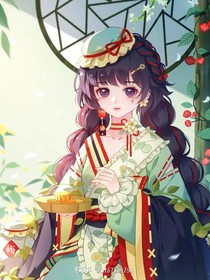 穿书后我的300种求生方式