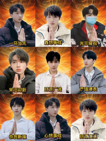 时代少年团：舞象之年