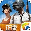 我的吃鸡经历