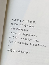 回忆中的那个他