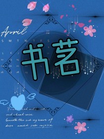 書茗-d183