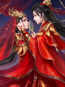S手王妃不好惹