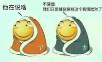 沙雕小人