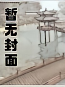 重生狂妻，總裁的心尖小甜甜