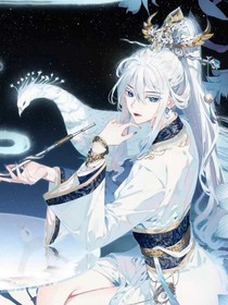 无情君邪