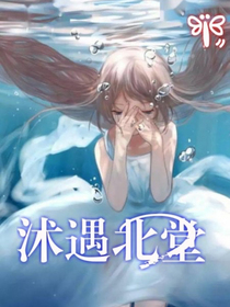 沐遇北堂