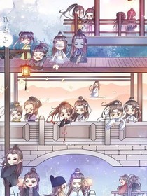 帝君大人太痴情