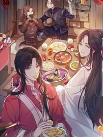 天官姻缘神的直播