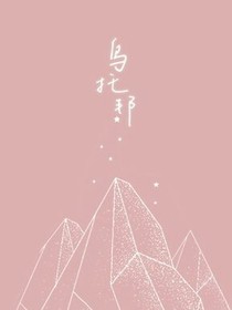 書名正在修改1617534388419829894